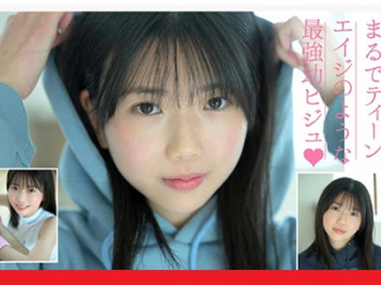 【最新幼ビジュ】 ロリコンの救世主となるべく、平野楓さんAVデビュー★★★の画像
