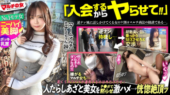 週末に向けてパワーを蓄えるオナニーのおかず紹介(2024/8/1)の画像