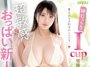 【AV女優】蓮水りんの画像