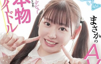 【AV女優】朝陽いとの画像
