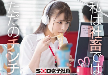 【AV女優】生田優梨の画像