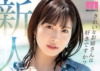 【AV女優】白岩冬萌の画像