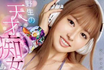 【AV女優】山城三日月の画像