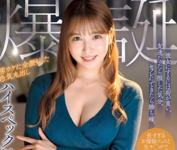 【AV女優】福岡アリスの画像