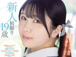 【AV女優】湖高湊の画像