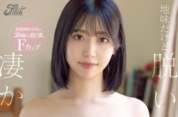【AV女優】卯佐美りんの画像