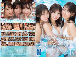 週末に向けてパワーを蓄えるオナニーのおかず紹介(2025/5/22)の画像