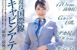 【AV女優】あすかの画像