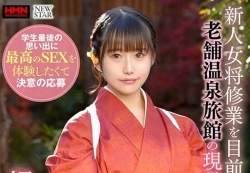 【AV女優】橘紅葉の画像