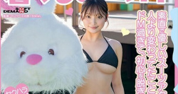 【AV女優】及川莉央の画像