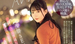 【AV女優】小倉あこの画像