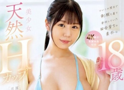 【AV女優】小森まいの画像