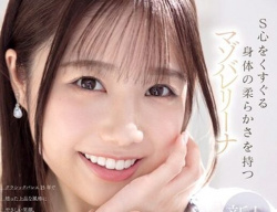 【AV女優】白森くるみの画像