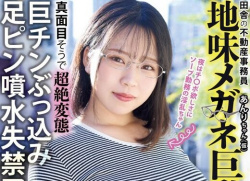 【AV女優】三津葉あんりの画像