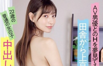 【AV女優】瀬下るいの画像