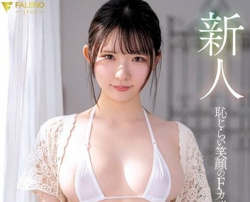 【AV女優】浅野心愛の画像