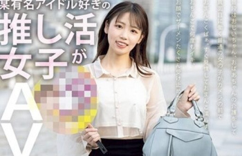 【AV女優】天音美羽の画像