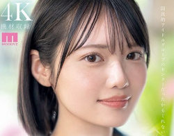 【AV女優】八坂凪の画像