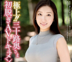 【AV女優】大島絢香の画像