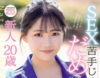 【AV女優】夏色みかの画像