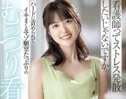 【AV女優】浅桜エリの画像