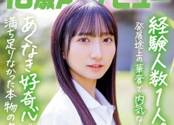 【AV女優】皆川らんの画像