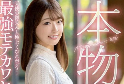 【AV女優】本吉沙彩の画像