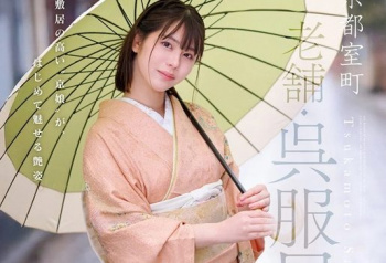 【AV女優】塚本さやの画像