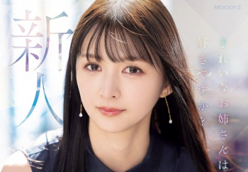 【AV女優】幸村泉希の画像
