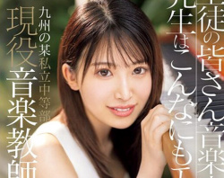 【AV女優】茅野華の画像