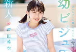 【AV女優】芦田希空の画像