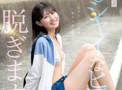 【AV女優】谷村凪咲の画像