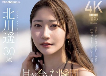 【AV女優】北川遥の画像