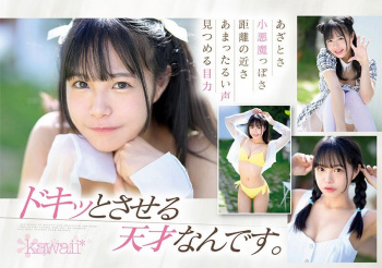 【AV女優】花乃はるひの画像