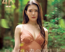 【AV女優】涼菜波美の画像