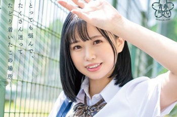 【AV女優】樟葉杏の画像