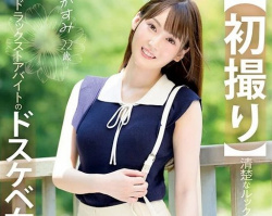 【AV女優】高瀬佳澄の画像