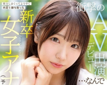 【AV女優】水川菜月の画像