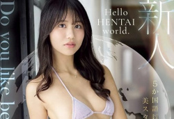 【AV女優】国仲ありなの画像