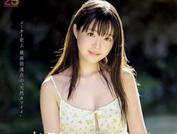 【AV女優】井上ももの画像