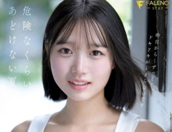 【AV女優】生田さなの画像