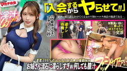 【AV女優の名前が知りたい！】淫汁とろっトロww【柔巨乳お漏らしお姉さん】「携帯の充電器持ってたりします…？」逆ナン風に話しかけてきた美女に謎のスプレーを勧められ…適当に話に乗っかりホテイン誘導。えっ？あれっ？チ●ポしゃぶらせただけでマ●コトロっトロじゃないですか。パンツに大きなシミまで作ってw薄めの隠毛に隠されたピンクの膣穴をほじるたび湧水の如く出てくる膣汁ww抗えない快楽にガクブル絶頂。ハメるたび勢いよく出る潮が止まらないww ：case.57の画像