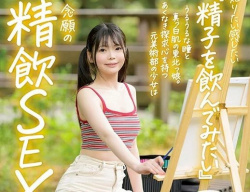 【AV女優】結川ひよりの画像