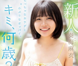 【AV女優】奏海麻衣の画像