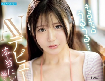 【AV女優】姫森あむの画像