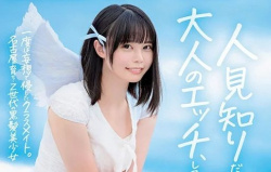 【AV女優】高星なぎさの画像