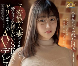 【AV女優】森亜秋の画像