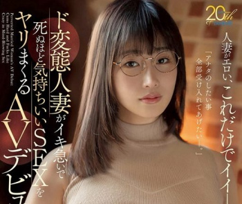 【AV女優】森亜秋の画像