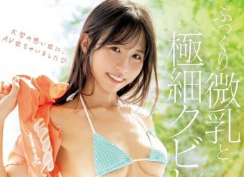 【AV女優】七草ひいろの画像