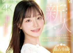 【AV女優】田村香奈の画像